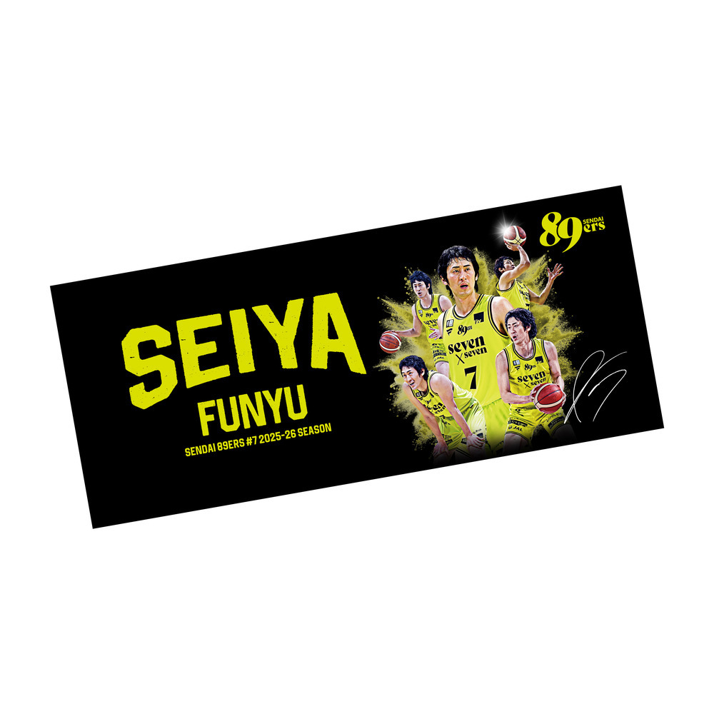 【受注販売】【MyPLAYER COLLECTION 2025-26】タオル #7 船生誠也 詳細画像 #7 船生 誠也 1